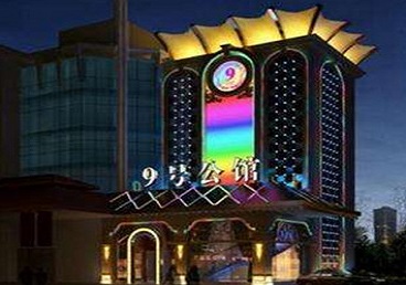 广宁好玩开放荤素KTV推荐-九号公馆KTV消费价格口碑点评